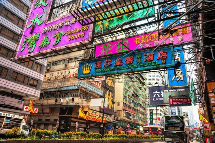 Nathan road, Hong Kong.